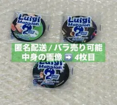 ルイージマンション2 ファミマコラボ 絶叫激辛グリーンカレー味ラーメン シールのサムネイル
