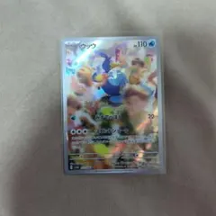2026年最新】ウッウロボの人気アイテム - メルカリ