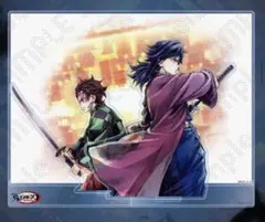 鬼滅の刃　繋ぐ　くじ　炭治郎　義勇　アクスタ　C賞