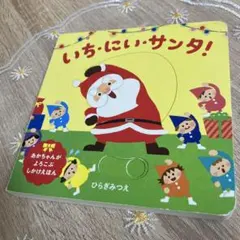 さゅ　プロフ必読お願いします様 リクエスト 2点 まとめ商品