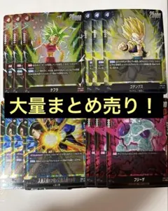 フュージョンワールド　SR 12枚大量まとめ売り 赤　青　緑　黄