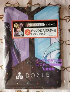 Sibamaru様 リクエスト 2点 まとめ商品