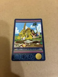 ワンピース ビジュアルアドベンチャー 8 マハラジャタイガーとお昼寝 ワンピース ビジュアルアドベンチャー 8 マハラジャタイガーとお昼寝