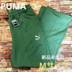 PUMA プーマ　【新品未使用】スウェットパンツ　Classic ストレート　緑
