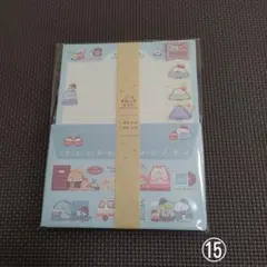 【新品】すみっコぐらし　レターセット　⑮