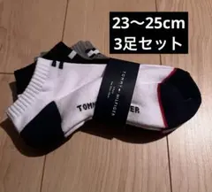 TOMMY HILFIGER ソックス 23〜25cm 3足セット