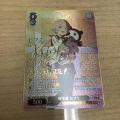 2026年最新】ヴァイスシュヴァルツの人気アイテム - メルカリ