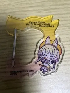 学マス 藤田ことね リアル脱出ゲーム 人狼 文化祭 アクリルカラビナ