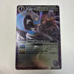 バク「バラ可」@プロフ確認様 リクエスト 2点 まとめ商品