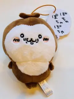 ちいかわ セリフ付き マスコット ぬいぐるみ カブトムシ