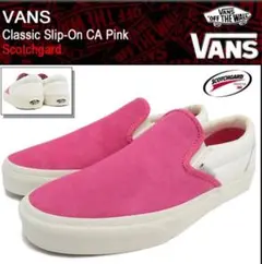 超美品　VANS スエード　スリッポン　スコッチガード　レザー