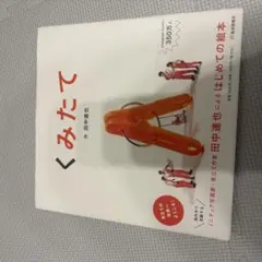 Item thumbnail for item 3ededfcd-d949-4581-904d-3b237ffb6c8e