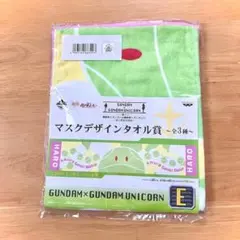 マスクデザインタオル 一番くじ 機動戦士ガンダム＆機動戦士ガンダムUC