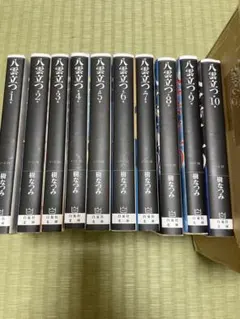 Item thumbnail for item e5f25197-f043-4bfe-951d-f9c93579ac3d