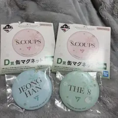 一番くじ　seventeen 缶マグネット　まとめ売り