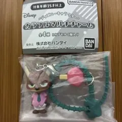 ■ディズニー ニック・ワイルド　カラフルマルチチャーム　ガチャ