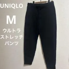UNIQLOウルトラストレッチアクティブジョガーパンツ　黒　美品‼️
