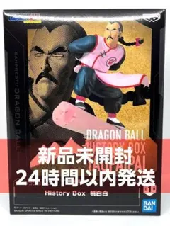 ドラゴンボール History Box 桃白白 フィギュア 新品未開封・美品】ドラゴンボール HISTORY BOX桃白白 フィギュア