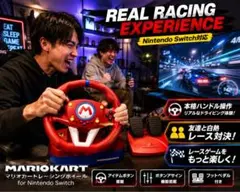 Nintendo Switch対応 マリオカートレーシングホイールNSW-204のサムネイル