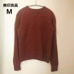 無印良品 紳士 長袖 ウール100% クルーネックセーター ニット M