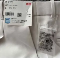 感動タックパンツ レディース L 30 NATURAL