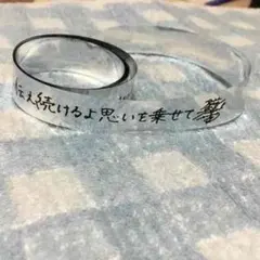 三代目JSBライブツアー ★BLUE IMPACT銀テープ