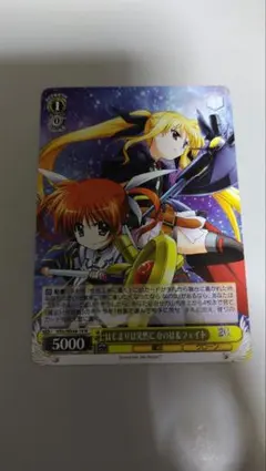 ヴァイスシュヴァルツ 魔法少女リリカルなのは 20th はやて SEC - メルカリ