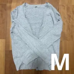 UNIQLO Mサイズ カーディガン グレー