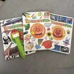 アンパンマン おしゃべり図鑑