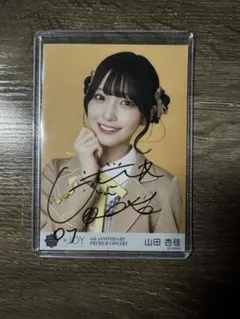 R*y様 逢田珠里依 生写真 ニアジョイ ≒joy 直筆 - メルカリ