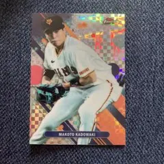 think205様 リクエスト 2点 まとめ商品