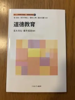 2026年最新】佛教大学 通信テキストの人気アイテム - メルカリ