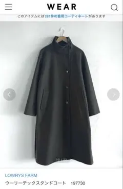 LOWRYS FARM ウーリーテックスタンドコート、チェスターコート