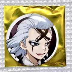【ゼノ】 Dr.STONE 缶バッジ アモカフェ　AMO cafe