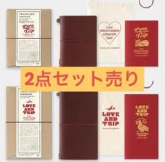 トラベラーズノート LOVE AND TRIP レッド 2点セット