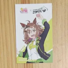 ジャングルポケット カード KFC ウマ娘コラボ - メルカリ