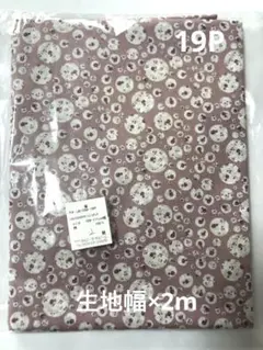 イチ様 リクエスト 3点 まとめ商品