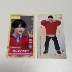 西村拓哉　Myojo4月号　厚紙×2