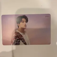 SEVENTEEN ディノ　トレカ