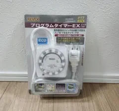 REVEX プログラムタイマーEXのサムネイル