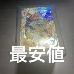 ドラゴンボールスーパーダイバーズ sdv6-034 ベジータ パラレル