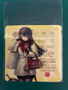 2026年最新】艦これ ステッカーの人気アイテム - メルカリ