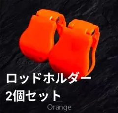 北のマー君様 リクエスト 2点 まとめ商品