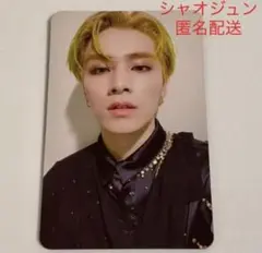 2026年最新】NCT2020 シャオジュンの人気アイテム - メルカリ