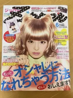 2026年最新】平山あやの人気アイテム - メルカリ