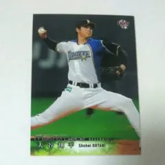 ベースボールマガジン 2014年 プロ野球シーズン展望 大谷翔平 希少 激