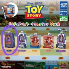 トイ・ストーリー ザーク カプセルフィギュア