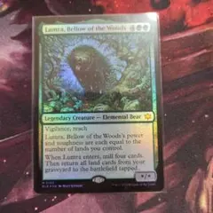 2026年最新】森の轟き、ルムラの人気アイテム - メルカリ