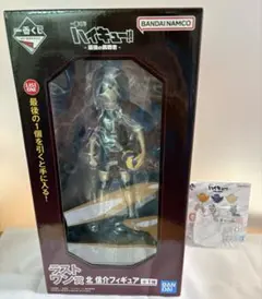 ハイキュー‼︎ 一番くじ　北信介　 ラストワン賞　G賞