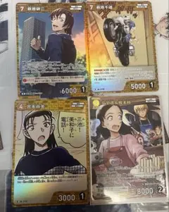 名探偵コナンカードゲーム　MR 安室透&榎本梓・萩原研二・萩原千速黄色セット